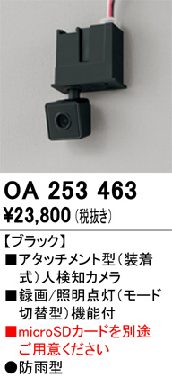 oa253463
