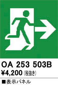 oa253503b