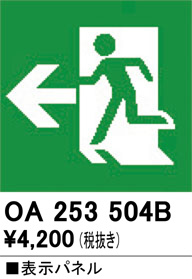 oa253504b