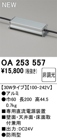 oa253557