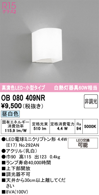 ob080409nr