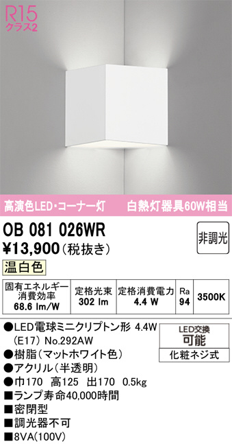 ob081026wr