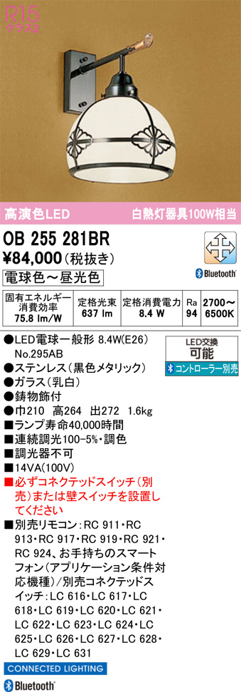 ob255281br