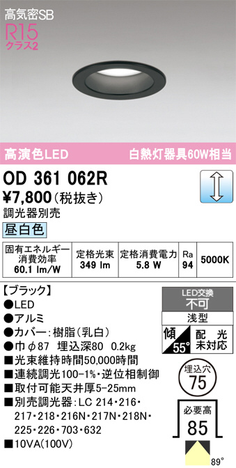 od361062r