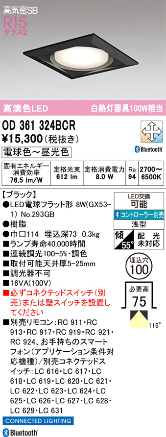 od361324bcr