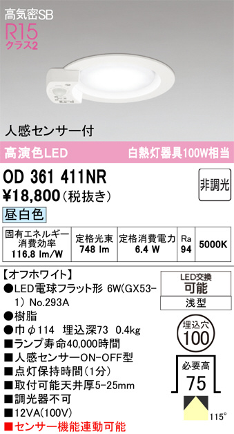 od361411nr