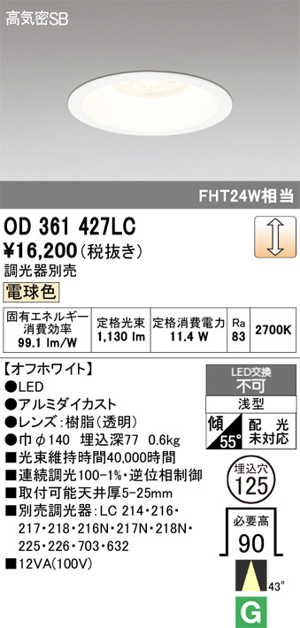 od361427lc
