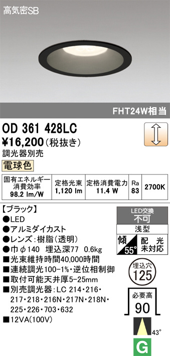 od361428lc