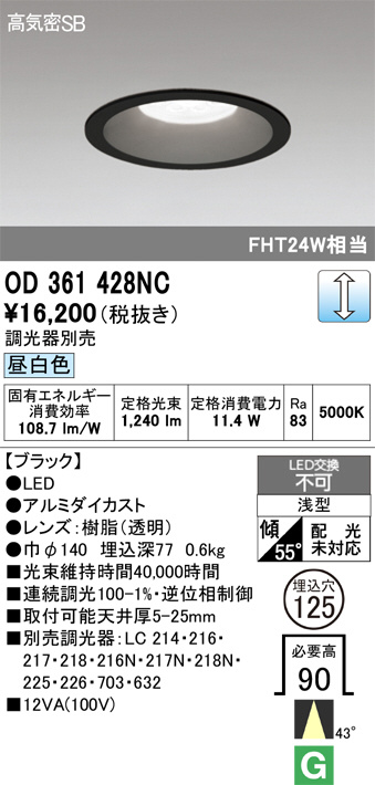 od361428nc