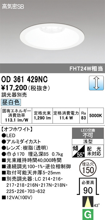 od361429nc