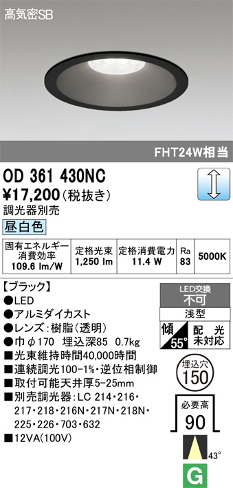 od361430nc