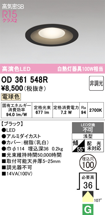 od361548r