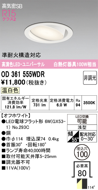 od361555wdr