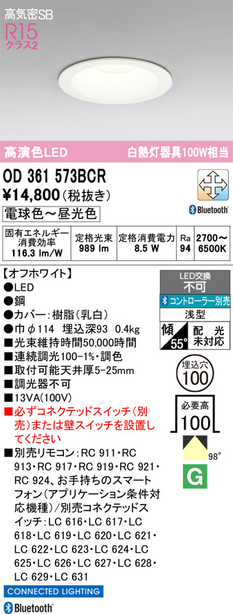 od361573bcr