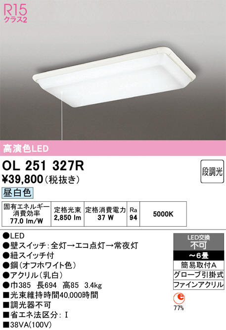 ol251327r