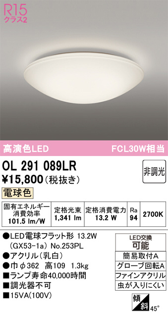 ol291089lr