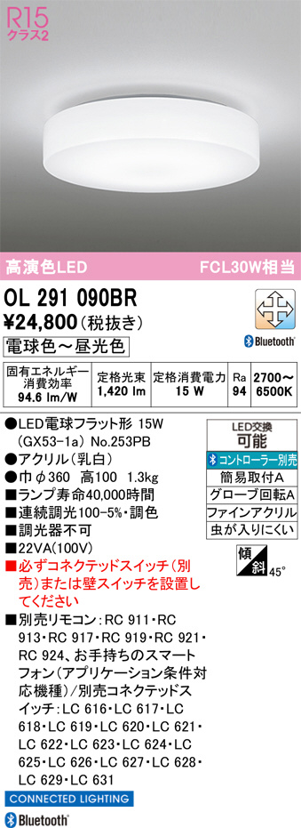 ol291090br