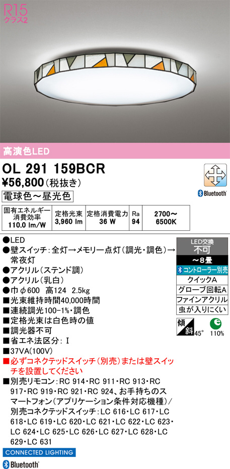 ol291159bcr