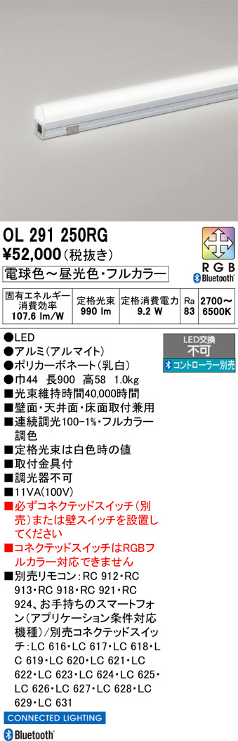 ol291250rg
