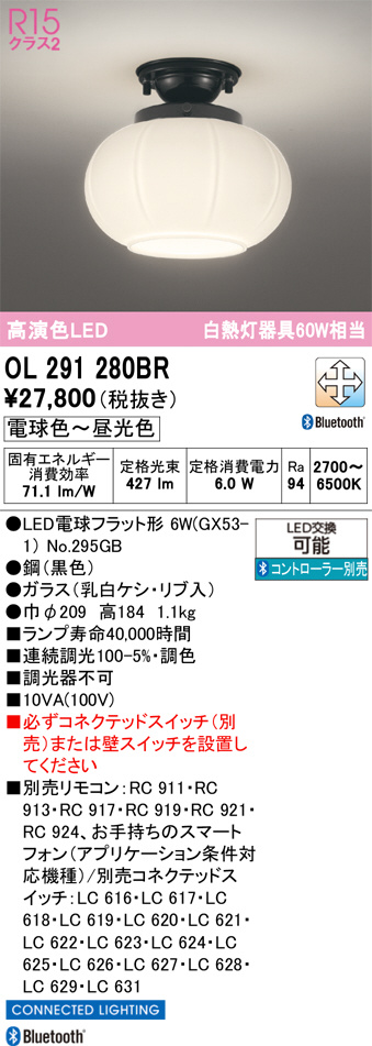 ol291280br