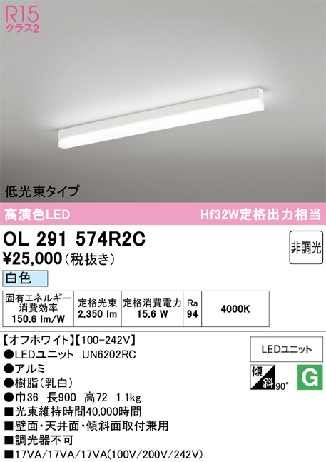 ol291574r2c