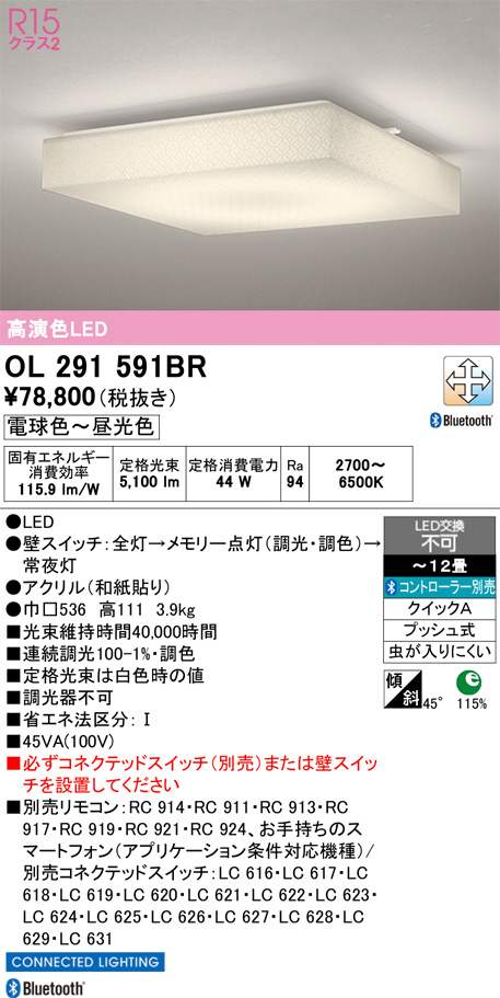 ol291591br