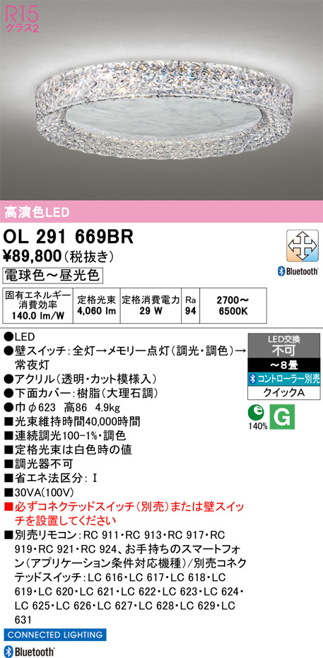 ol291669br