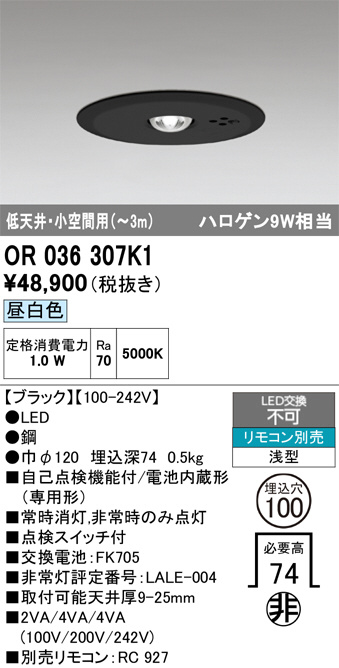 or036307k1