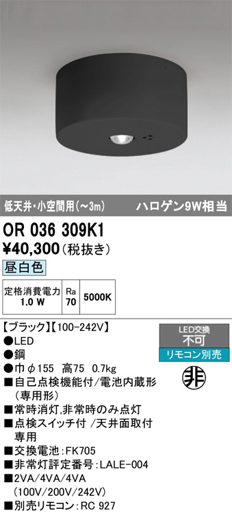 or036309k1