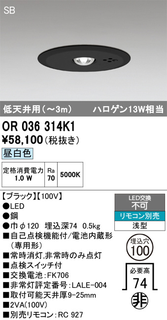 or036314k1