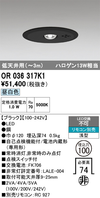 or036317k1