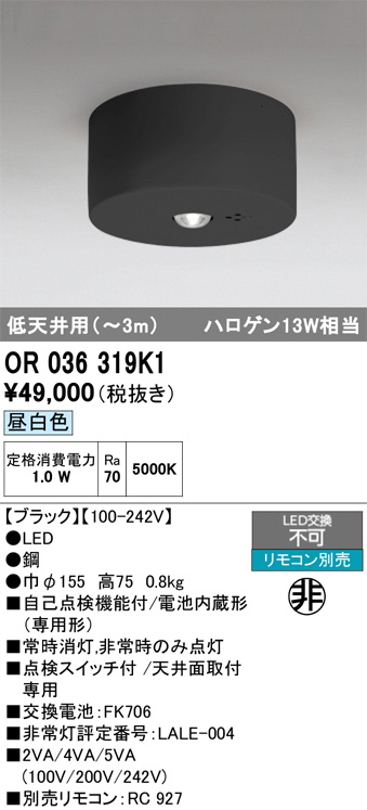 or036319k1