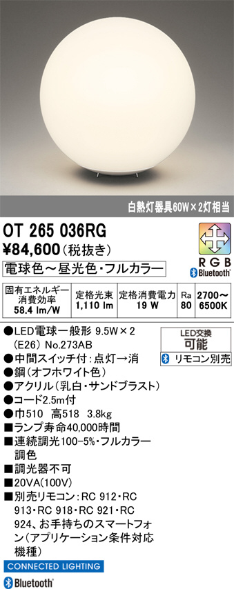 ot265036rg