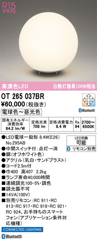 ot265037br
