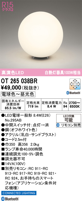 ot265038br
