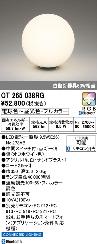 ot265038rg