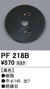 pf218b