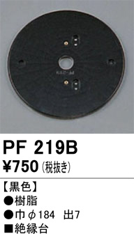 pf219b