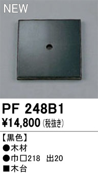 pf248b1