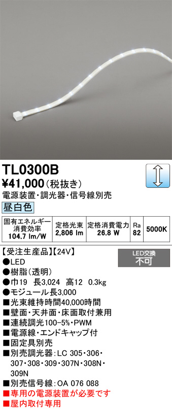 tl0300b