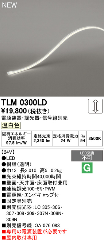 tlm0300ld