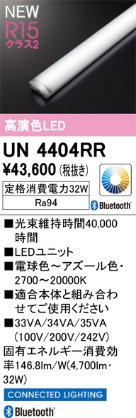 un4404rr