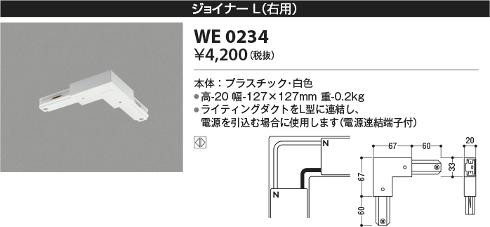 we0234
