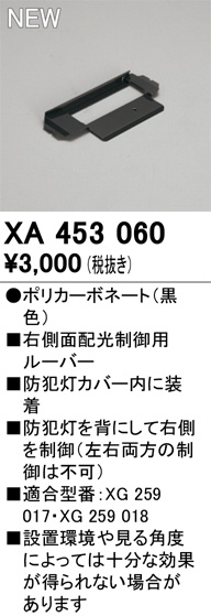 xa453060