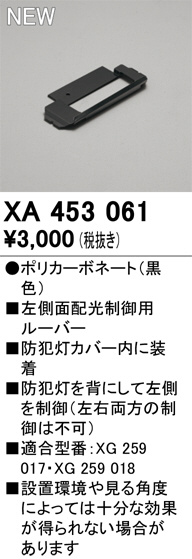 xa453061