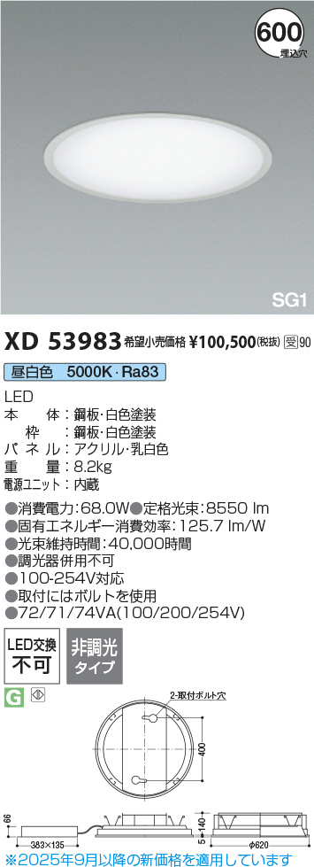 xd53983
