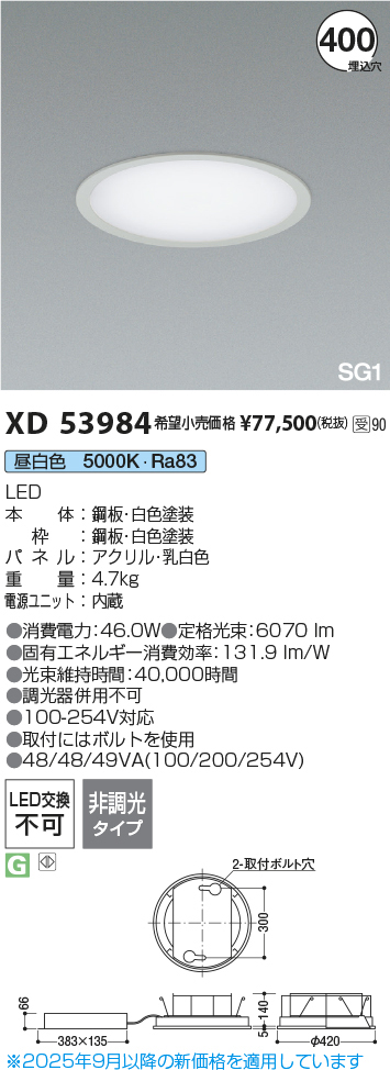 xd53984