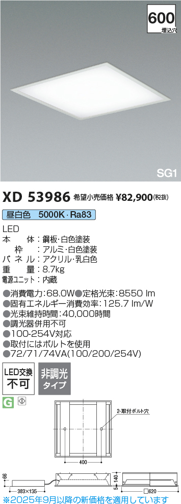 xd53986
