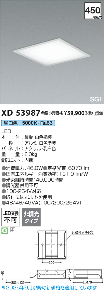 xd53987
