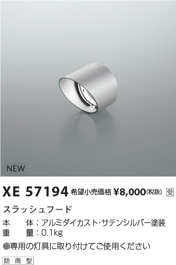 xe57194